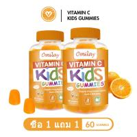 ราคา Omilay วิตามินซี Vitaminc Gummy วิตามินเด็ก Vitamin C Gummy for Kids วิตตามินซี วิตามิน C 60 เม็ด (24945057098)