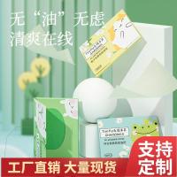 ราคา กระดาษดูดซับน้ํามันบนใบหน้า เวลาเอฟ ใบหน้า ใบหน้าน้ํามันดูดซับน้ํามัน-ควบคุมน้ํามัน-ดูดซับเนื้อเยื่อหน00 (48301409376)