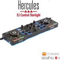 ราคา Hercules DJControl Starlight ดีเจ คอนโทรลเลอร์ DJ Controller Hercules DJ Control (12898123309)