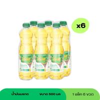 ราคา (ราคาพิเศษเฉพาะในไลฟ์) น้ำมันปาล์มตรา มรกต 500 มล (แพ็ค 6 ขวด) (26038622945)