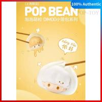 ราคา POPMART DIMOO Xiaolongbao Series POP Bean pop mart blind box figures gift (44425645273)