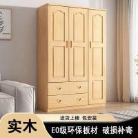 ราคา สนประตูเดียวที่เรียบง่ายเด็กตู้เสื้อผ้าตู้ไม้เนื้อแข็งทั้งหมดตู้เสื้อผ้าตู้เก็บของห้องนอนโรงงานตู้เก็บของในครัวเรือนตู้เสื้อผ้า 7ช (57052478518)