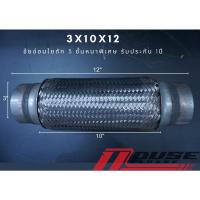 ราคา ข้ออ่อนใยถัก ข้ออ่อนถัก ข้ออ่อนรถยนต์ ข้ออ่อนหนา ข้ออ่อนกันกระแทก ข้ออ่อน 3 ชั้น ข้ออ่อนหนาพิเศษ ท่ออ่อนรถยนต์ ท่ออ่อน (17881251541)