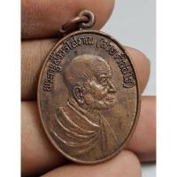 ราคา เหรียญพระครูสังวรโสภณ (28614540194)