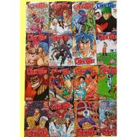ราคา หนังสือการ์ตูน โทริโกะ เล่ม1-20 (11200760453)