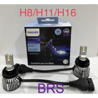 ราคา หลอดไฟหน้ารถยนต์ PHILIPS : LED ULTINON ESSENTIAL 6000K ขั้ว H8 H11 H16 Gen3 แถมฟรี T10 LED 6000K (1983121267)