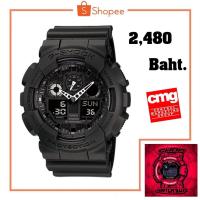 ราคา CASIO G-Shock รุ่น GA-100-1A1 เครื่องศูนย์ประกัน CMG แท้100% (1893317472)