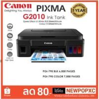 ราคา Printer Canon G2010 ใหม่%เครื่อง+หัวพิมพ์+**ทางร้านจะแถมหมึกพรีเมี่ยมเกรด A จำนวน 1 ชุด (9220350597)