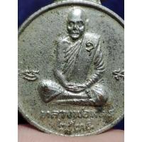 ราคา เหรียญเนื้อกะหลั่ยเงิน หลวงพ่อทัตร หลังพระนอน ปี2535 (20451301236)