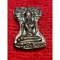 ราคา มเหศวร รุ่นศักดิ์สิทธิ์ฤทธิเดช หลวงพ่อรักษ์ อนาลโย (18527242421)