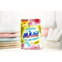 ราคา 1 ถุง ผงขจัดคราบแม่มด ผงซักฟอกแม่มด ผงซักฟอก สูตรเข้มข้น 450 กรัม/ถุง (25622520758)