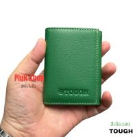 ราคา กระเป๋าสตางค์ใบเล็กจิ๋ว 3พับ TOUGH หนังวัวแท้100% หนังชามัว ก้นปิดไม่มีรู ขนาด 9.4x7.5x1cm สวยทนทาน (23819616633)