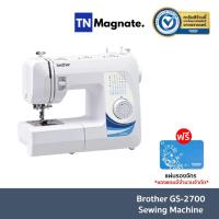ราคา [จักรเย็บผ้า] Brother GS2700 Sewing Machine (4055815663)
