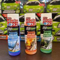 ราคา น้ำยาเติมหม้อพักน้ำ กล่องน้ำ ที่ปัดน้ำฝนทำความสะอาดกระจกหน้ารถยนต์ มี 3กลิ่น ขนาด50มล (46002177094)