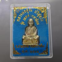 ราคา หลวงพ่อคูณ ปริสุทโธ เนื้อเงิน ขนาดสูง 2.6 ซ.ม.รุ่นเมตตามหานิยม วัดบ้านไร่ ปี2536 พร้อมตลับเดิม ประกันแท้ (22189637345)