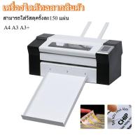 ราคา เครื่องไดคัทฉลากสินค้า เครื่องตัดสติกเกอร์อัจฉริยะ ฟีดกระดาษ หามาร์คอัตโนมัติ ตัดงานต่อเนื่องได้ทั้ง A4 A3 A3+ ระบบไดคัท (29957738609)