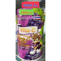 ราคา Vita-C Vitamin C วิตามินซี อัดเม็ด แบบอม ไวต้า-ซี วิตามินซี 25mg (1,000 เม็ด) . (27770051840)