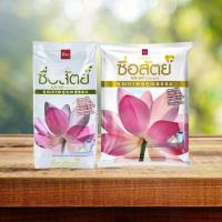 ราคา ผงซักฟอก ยี่ห้อซื่อสัตย์ (22084530253)