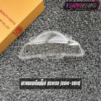 ราคา ฝาครอบเรือนไมล์ Pcx150(2014-2017) งานเหมือนแท้ HM (ใส่ลงล็อค) (42152640537)