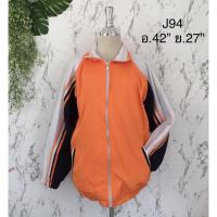 ราคา แจ็คเก็ตสีส้ม มีซับใน (10248093127)