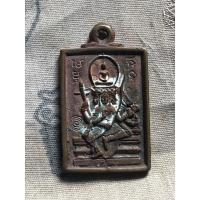 ราคา เหรียญหล่อพระพรหมโบราณ (20418557721)