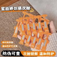 ราคา กันแดดหน้า ครีมกันแดด Mistine Mistine Sunscreen Polishing Sunscreen Cream Anti-Ultraviolet แบบพกพา Facial Refreshing Non-Rubling Mud SPF50+ (26493150725)