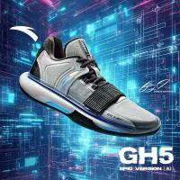 ราคา ANTA GH5 รองเท้าบาสเกตบอลผู้ชาย ระบบรองรับการกระแทก มั่นคง สำหรับการเล่นกลางแจ้ง 112431116 (26705750835)