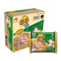 ราคา ยำยำจัมโบ้ รสหมูสับ 63 กรัม ลัง 30 ซอง (22984660323)
