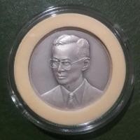 ราคา รมดำพ่นทราย ที่ระลึก ครบ 85 ปี กรมสรรพากร ไม่ผ่านใช้ UNC พร้อมตลับ กล่องเดิมและใบเซอร์ (22448985012)