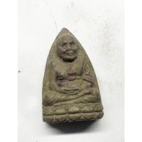 ราคา พระหลวงปู่ทวด เนื้อผง ไม่ทราบที่ no.1942 (28268419557)