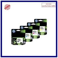 ราคา หมึกพิมพ์แท้ HP 932XL BK, HP 933XL CMY สำหรับเครื่อง HP OfficeJet 6100/6600/6700/7110/7510/7610/ 7612 ออกใบกำกับภาษีได้ (24707413849)