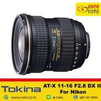 ราคา Tokina AT-X 116 PRO DX-II 11-16mm f/2.8 Lens For Nikon (20085842083)