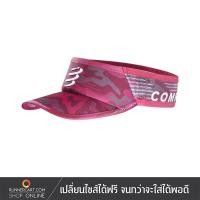 ราคา Compressport Ultralight Visor - Camo Neon 2020 หมวกวิ่งแบบครึ่งใบ (9655878133)