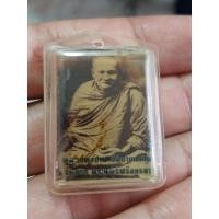ราคา เหรียญรูปถ่ายหลวงพ่อปาน รุ่นแรก วัดบางนมโค จ.พระนครศรีอยุธยา เก่าเก็บ สภาพดี ของพร้อมส่งครับ (28081004423)