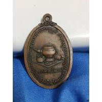 ราคา เหรียญสุจิณโณ ปี20 หลวงปู่แหวน (42623958694)