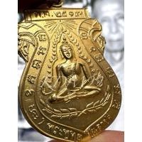 ราคา เหรียญพระพุทธชินราช วัดจันทร์ประดิษฐาราม ปี 2519 เนื้อกะไหล่ทอง พิมพ์เสมา หลวงปู่โต๊ะปลุกเสก (ep.3) (41512789386)