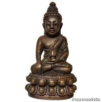 ราคา ❤️พระกริ่ง 9 มงคล หลวงปู่เหรียญ วรลาโภ วัดอรัญญาบรรพต อ.ศรีเชียงใหม่ จ.หนองคาย ปี 2541 (25819822533)