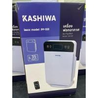 ราคา เครื่องฟอกอากาศ kashiwa (28924724729)