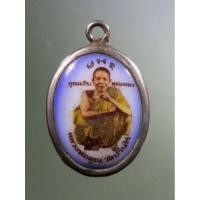 ราคา Antig Super 1543 ล็อกเก็ตหลวงพ่อคูณ วัดบ้านไร่ รุ่นคูณลาภ คูณเงิน คูณทอง (25813801875)