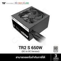 ราคา Thermaltake ( PS-TRS-0650NNSAWE-2 ) TR2 S 650W (DC to DC Version) 80 PLUS 230V EU ( อุปกรณ์จ่ายไฟ ) (26174775983)