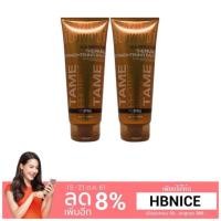 ราคา (แพ็ค2ขวด) BRAZILIAN BLOWOUT Acai Thermal Straightening Balm 240 ml บราซิลเลี่ยน โบลว์ เอาท์พร้อมส่ง (1566558160)