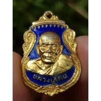 ราคา เหรียญหลวงพ่อเคน วัดถ้ำเขาอีโต้ จ.ปราจีนบุรี ปี2538 (รุ่นที่ระลึกในงานผูกพัทธสีมา) เหรียญที่4 (44311237979)