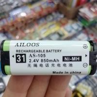ราคา ถ่านโทรศัพท์ไร้สายบ้าน เบอร์ 31 (AS-105) ใช้แทน Panasonic HHR-P105 (31) 2.4V 850mAh ของใหม่ ของแท้ (26415905983)