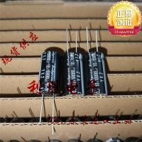 ราคา 3PCS 1,0000UF 10V ญี่ปุ่น Rubycon Capacitor 10V1,000UF 16 * 32 YXJ ความถี่สูงความต้านทานต่ํา (42069136862)
