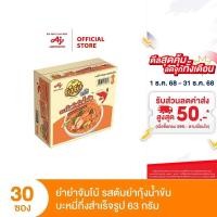 ราคา YumYum ยำยำจัมโบ้ บะหมี่กึ่งสำเร็จรูป รสต้มยำกุ้งน้ำข้น 63 กรัม 30 ซอง (1890792302)