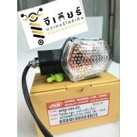 ราคา ไฟเลี้ยวmsx ไฟเลี้ยวเดิมmsx (รุ่นเก่าไฟหน้ากลม) ไฟเลี้ยวซูเม้อ zoomer (ราคาต่อ 1 ดวง) (2048657540)