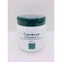 ราคา แคร์บิว บอดี้ครีม วิตามินอี 500มล (7174004529)