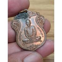 ราคา เหรียญเสมา ท่านเจ้าคุณนรฯ วัดเทพศิรินทร์ฯ กรุงเทพฯ ปี 14 เนื้อทองแดง หลวงปู่โต๊ะปลุกเสก (43201726065)