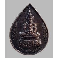 ราคา เหรียญหยดน้ำ พระแก้วมรกต เนื้อเงิน รุ่นร่ำรวย มั่งมี ศรีสุข วัดพระศรีรัตนศาสดาราม ปี 2539 หายากยิ่ง เมื่อผ่านกาลเวลามา เ (25194404156)