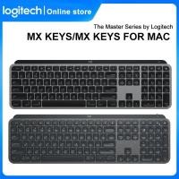 ราคา Wireless Keyboard Bluetooth (คีย์บอร์ดไร้สายบลูทูธ) Logitech MX Keys PC&MAC ไร้เสียง คีย์แคปอังกฤษ - ประกัน 1 ปี ของแท้ (12296607981)